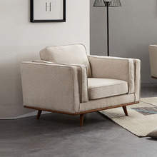 Modern Brooklyn Armchair